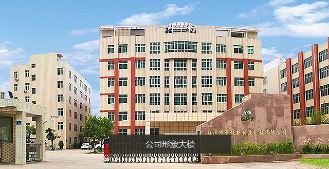 沉淀電池行業18載 產品技術領先  實力雄