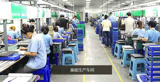 自建生產基地 日產能鎳氫40萬支  鋰電30萬AH