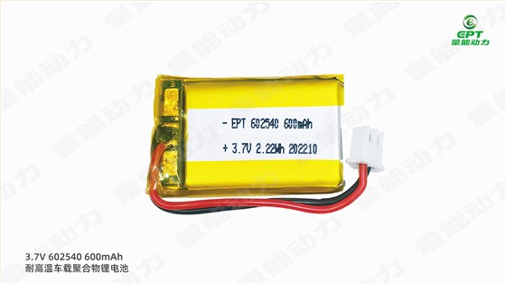 耐高溫車(chē)載電池 耐高溫車(chē)載電池