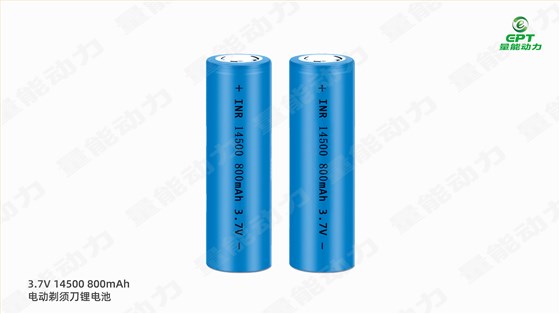 剃須刀電池 剃須刀電池