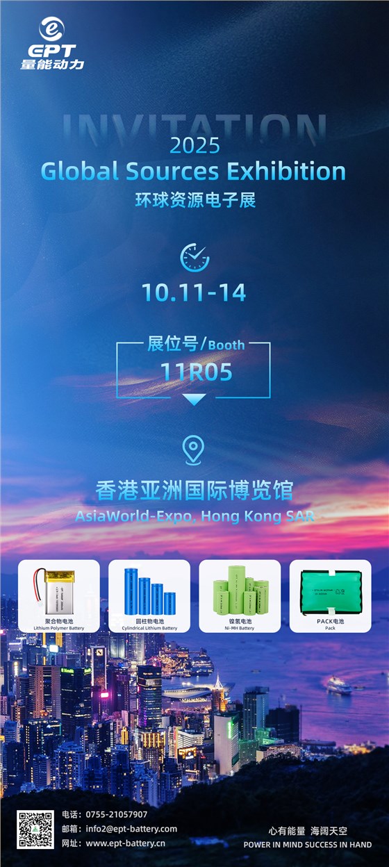 香港環(huán)球展邀請(qǐng)函3(1)(1) 香港環(huán)球展邀請(qǐng)函3(1)(1)