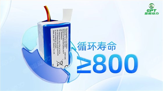 掃地機電池 掃地機電池