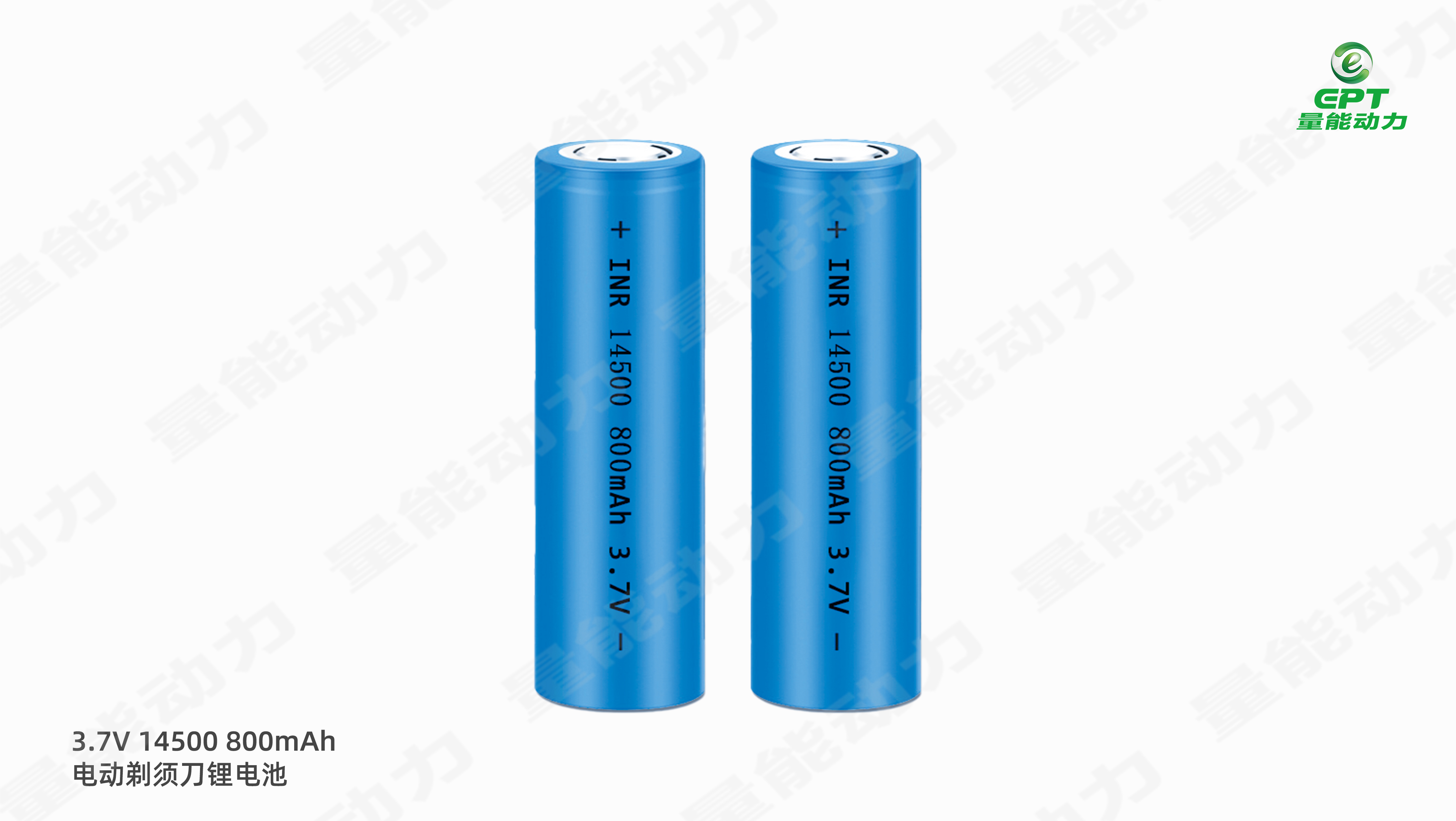 剃須刀電池 剃須刀電池
