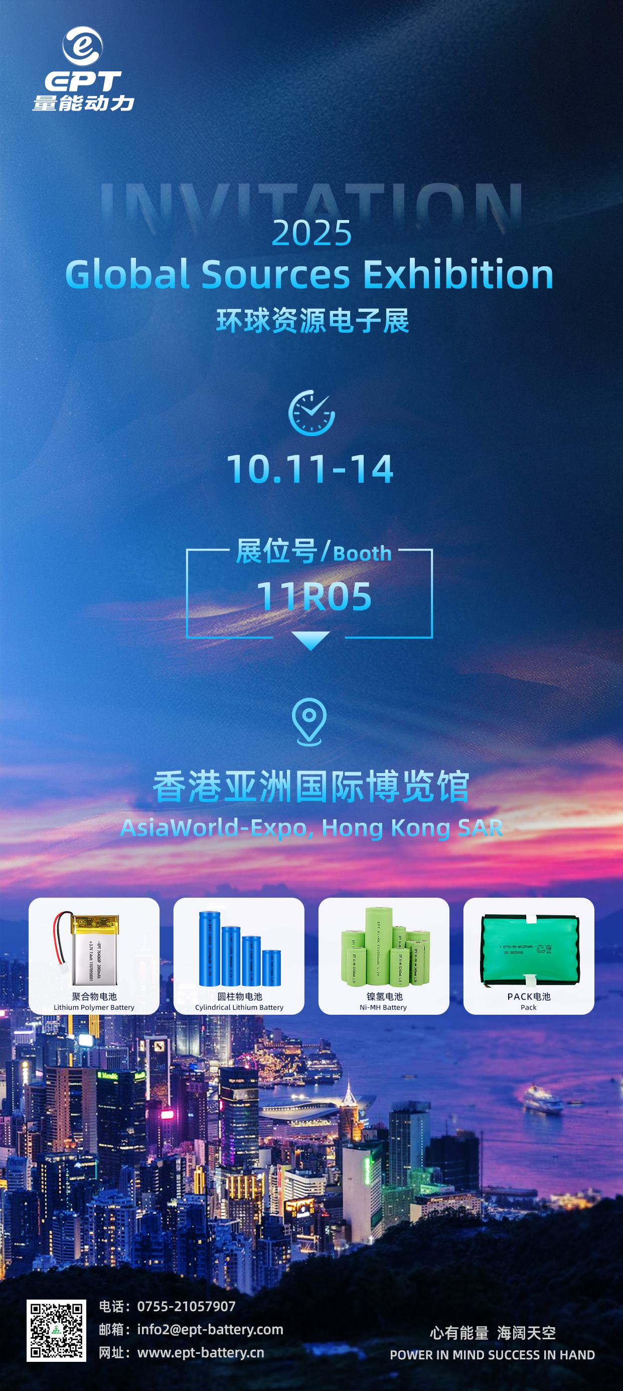 香港環(huán)球展邀請(qǐng)函3(1)(1) 香港環(huán)球展邀請(qǐng)函3(1)(1)
