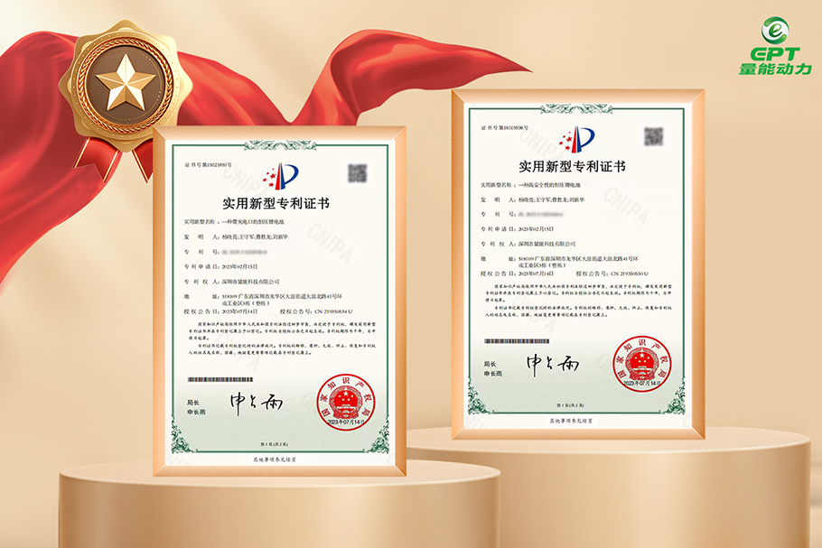 1.5V鋰電池證書 1.5V鋰電池證書